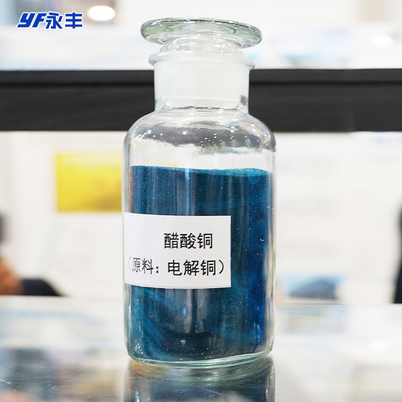 Copper acetate, aqueous copper acetate.