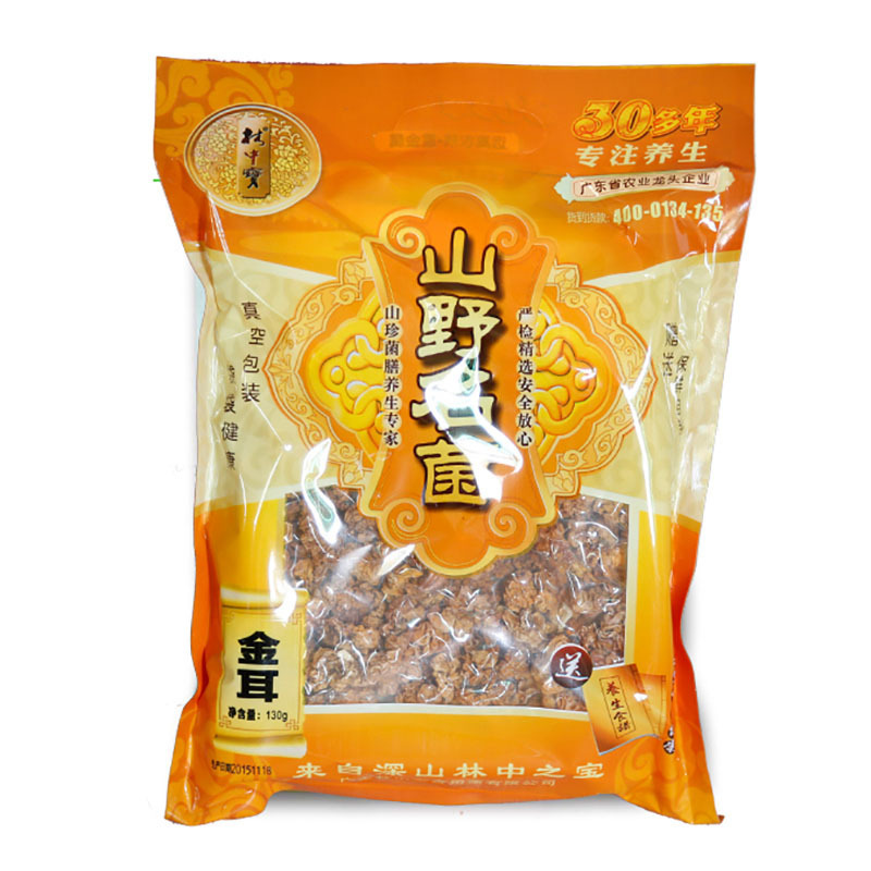 Một ngày mới cho sự lựa chọn 130 g sản xuất chuyên môn trong rừng.