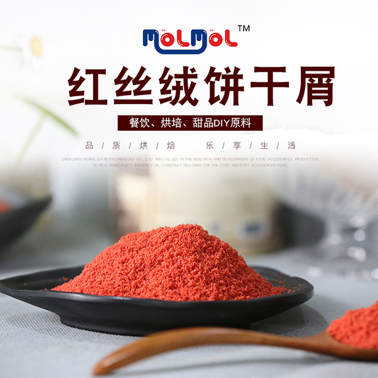Một ly kem 2mm.