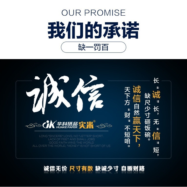厂家薄款热敏纸57x40无管芯23米长 小票打印纸58型外卖专用