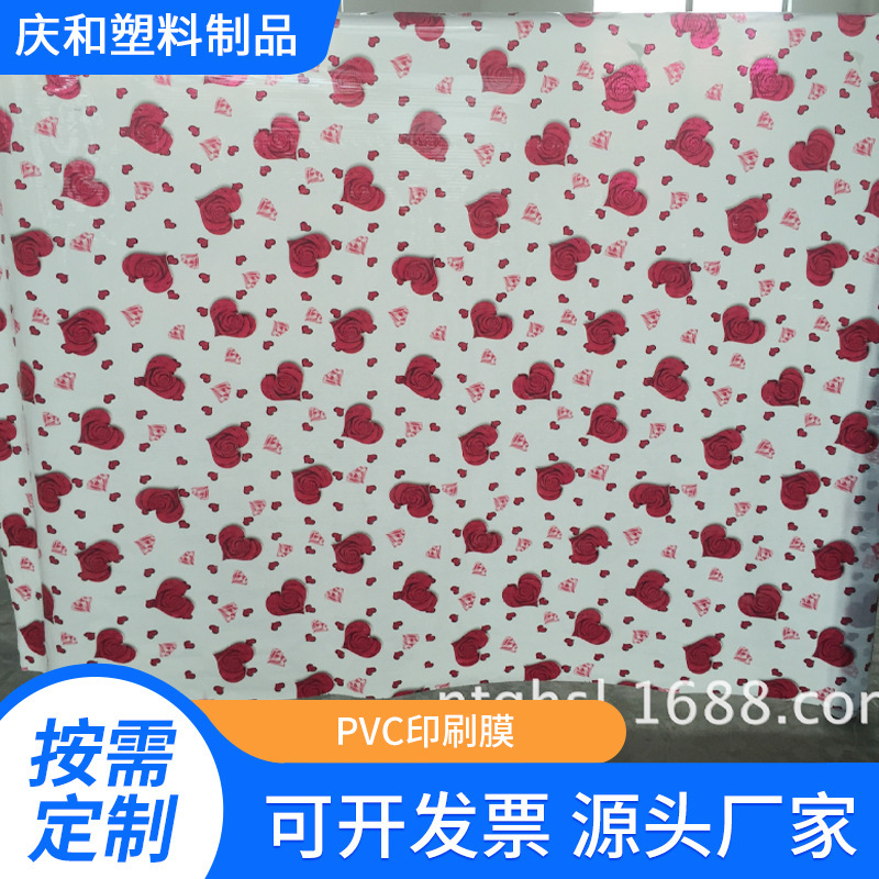 Plant supply of PVC print film pvc printing station pvc printing curtains