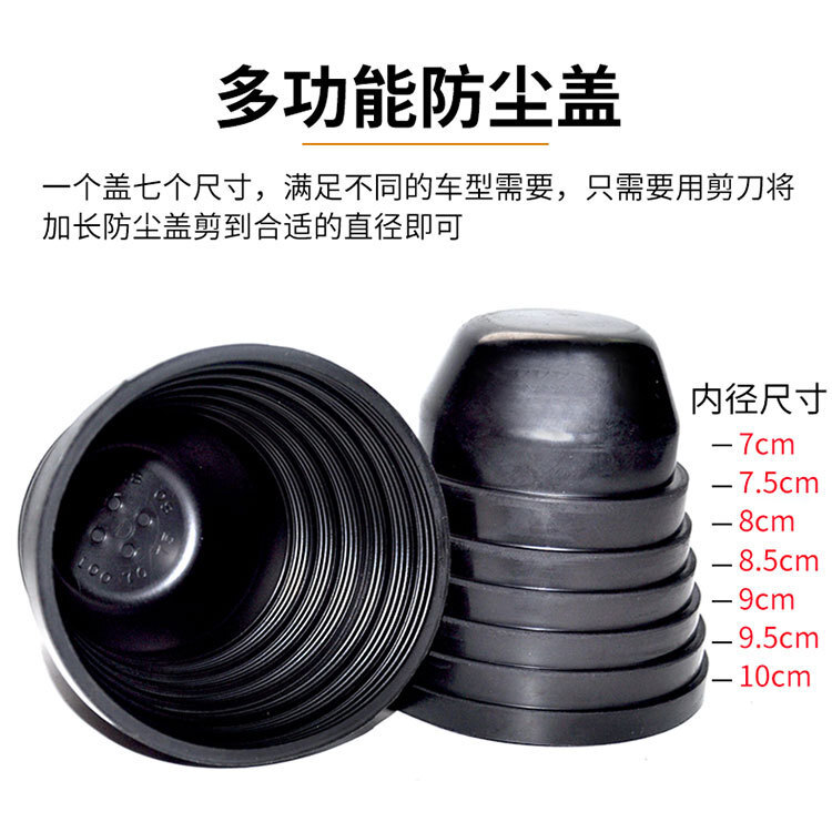 Large Lamp Cover Dust Mask Vehicle Longer Led Retrofit General Waterproof Seal Extension H4H7H1