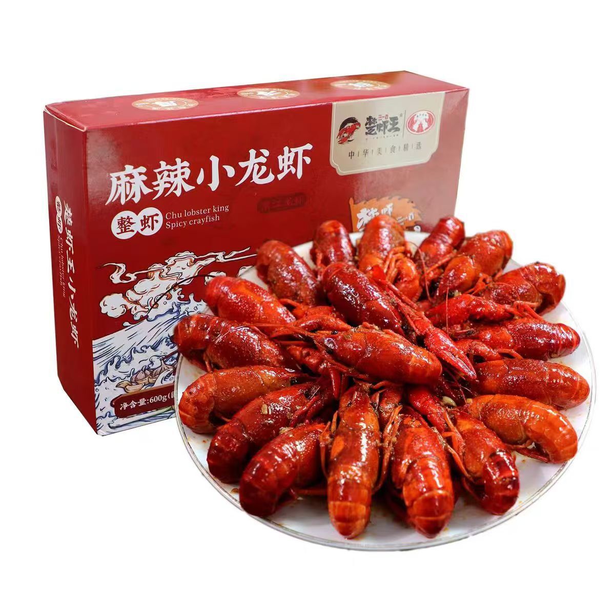 Spicy Spicy Spicy Spicy/Axy Snack/Rocky Lobster Barbecue Heat, ready to be cooked