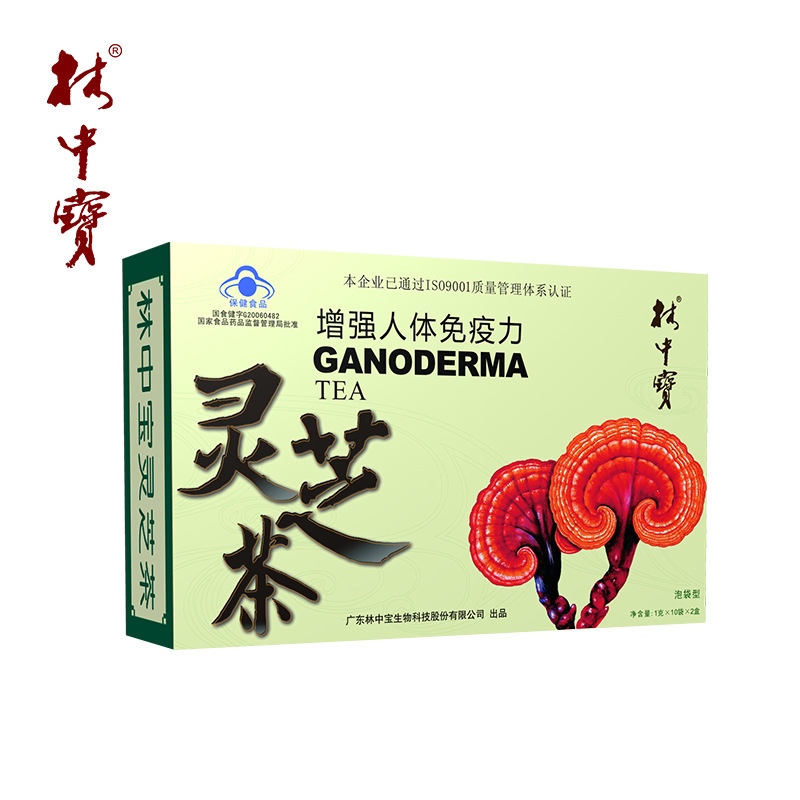 1 g bag of 20 bags of Qi tea, bag of tea to boost immunity.