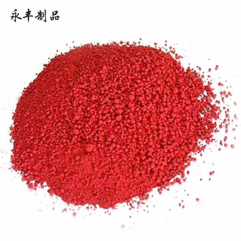 High 98% copper oxide, red powdered copper oxide, industrial pigmentation, copper oxide.