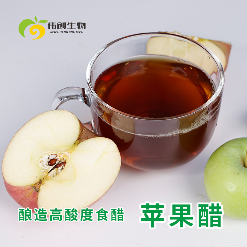 Acne fermentation, high acid fermentation, 10 degrees of apple vinegar, food processing, sauce vinegar.