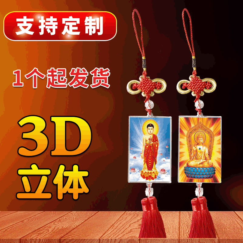 3-D, 3-D, 3-D, PET-Ray-Ray Buddha.