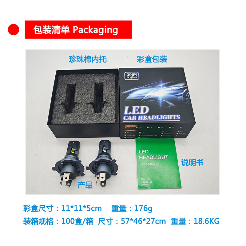 Led light 1:1 right in the fan car, C7F H4 far from light bulb factory, wholesale Amazon