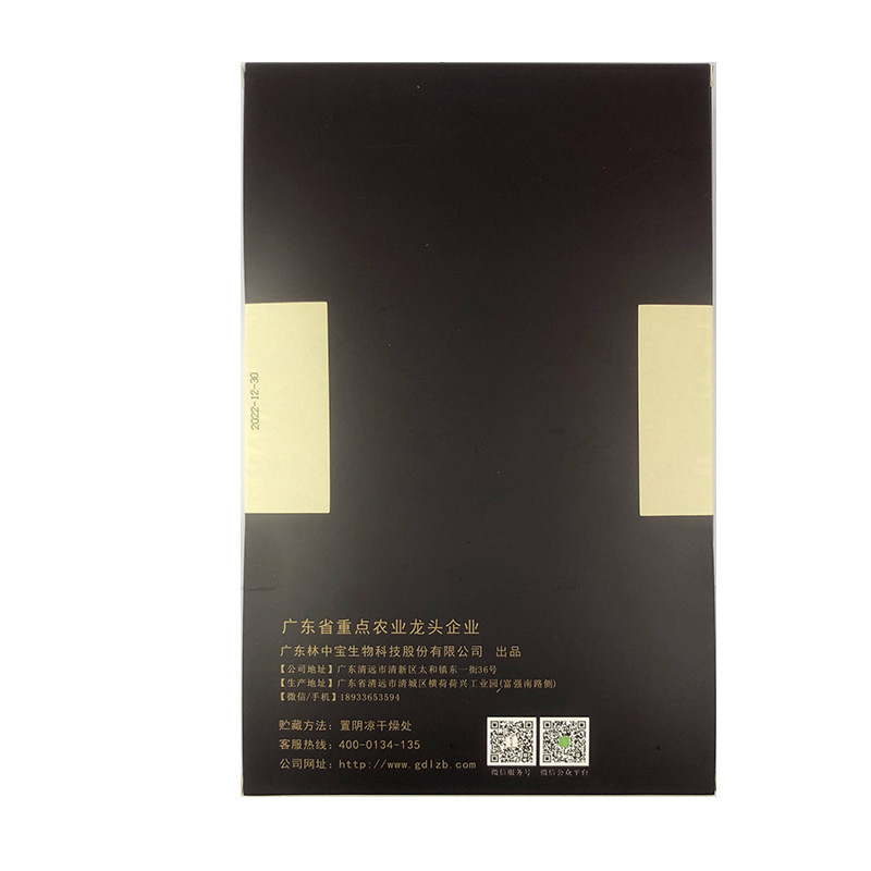 林中宝黑木耳80g+粤北香菇80g礼盒  特产干货过节送礼