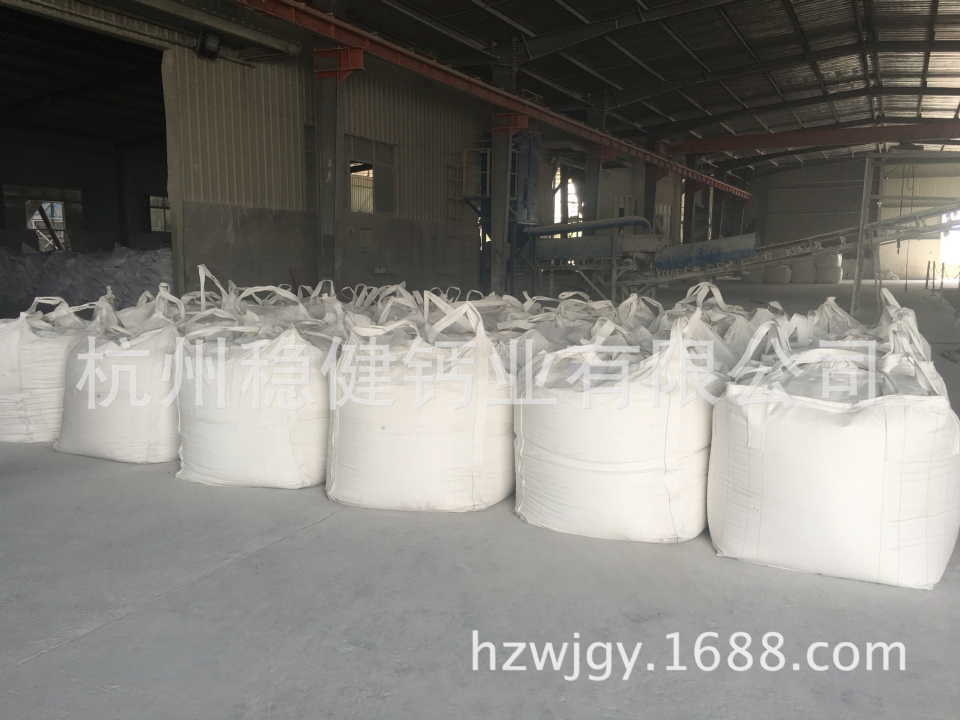 The plant supplies high purity calcium hydroxide, calcium hydroxide, bulk supply.