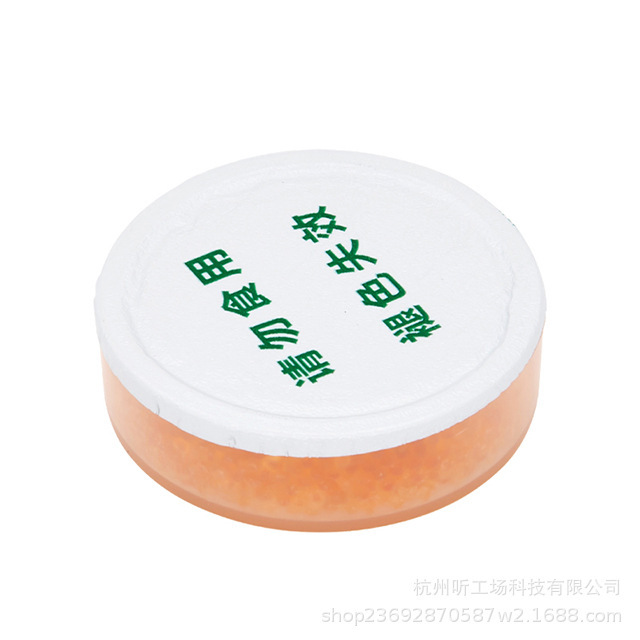 Discretion cakes for hearing aids, 30g3g round drying agent hand-held cochlear drycake factory wholesale