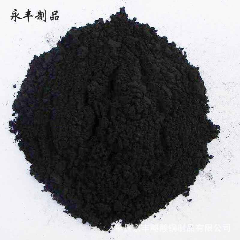 National standard copper oxide powder, electroplating copper oxide, wholesale industrial high copper oxide.