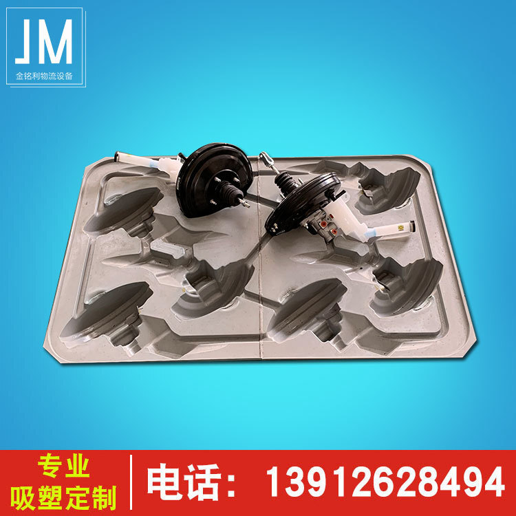 The factory custom-made booster suction plate, the pressure-resistant anti-shock package suction tray, the size specification is customised.