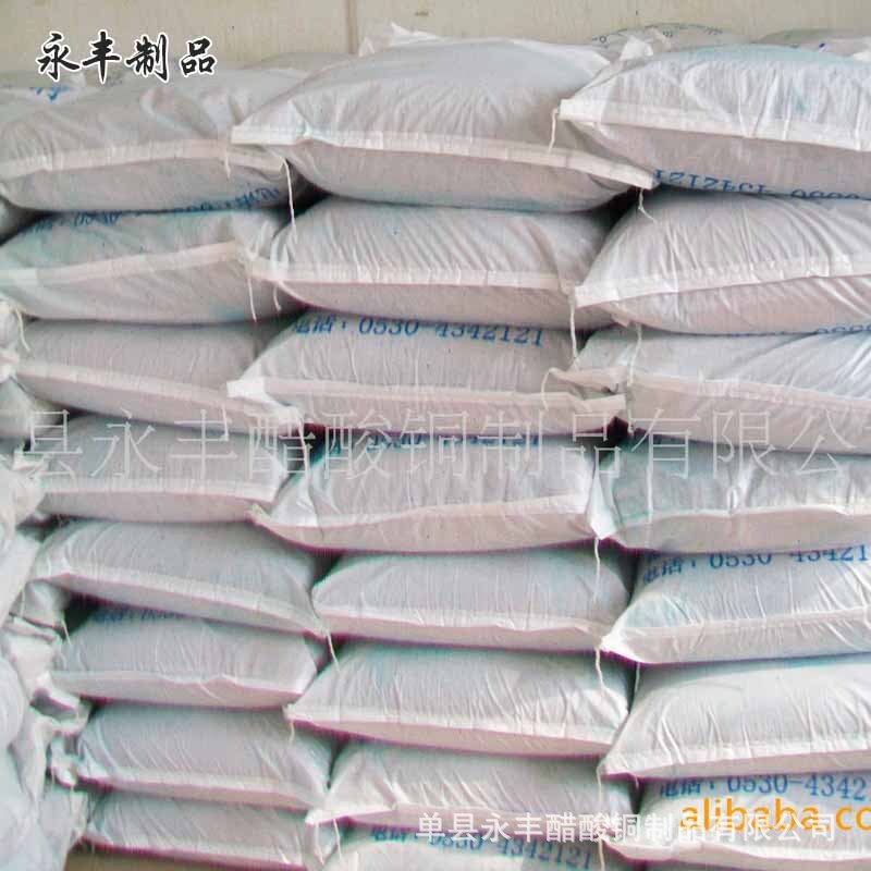 Shangdong factory sells industrial copper acetate 99% of the current stock is high in agricultural grade non-aqueous copper