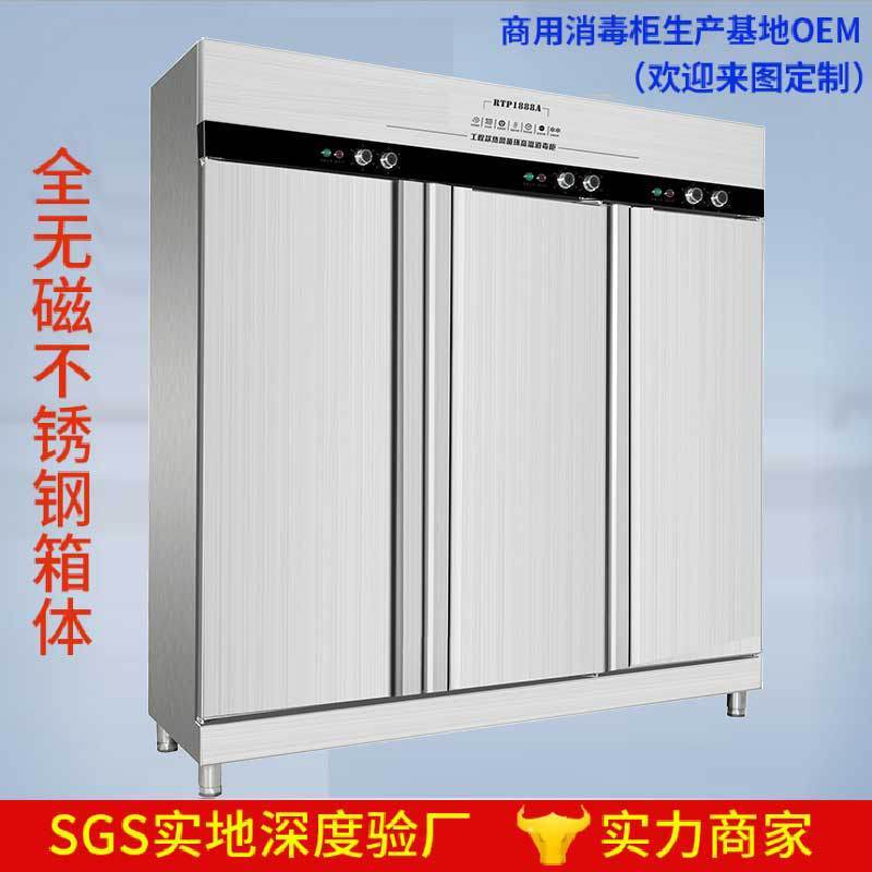Tuỳ biến ba kỹ sư 125 độ nóng gió điện tử trong khách sạn dao bếp và máy khử trùng bàn ăn nhanh