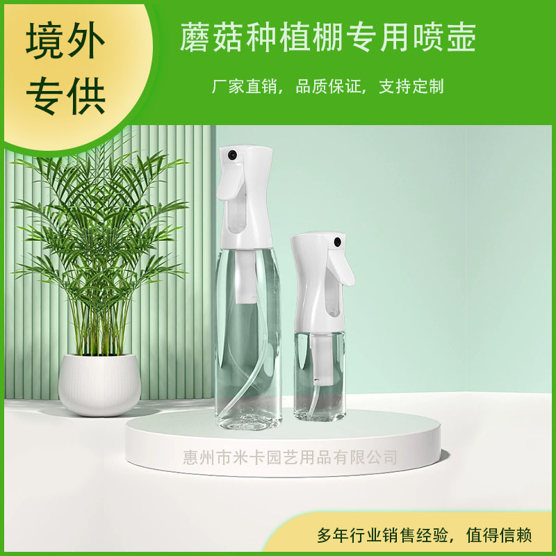 Phòng phun khí áp suất cao 300ml tiếp tục là lọ chế độ cồn trong suốt