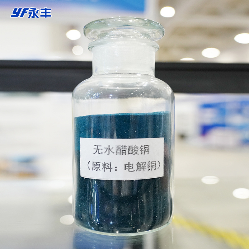 Production of reagent class 98% copper acetate