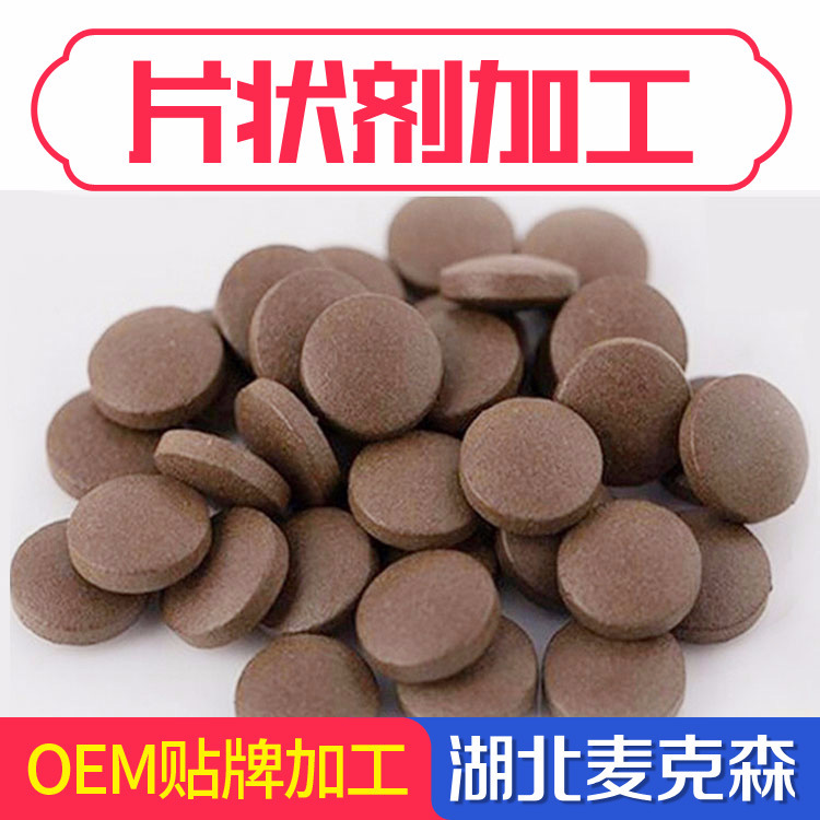 Thức ăn đặc biệt, nhiều vi rút sulfon sulfur b1b2b6 phức tạp vitamin vc