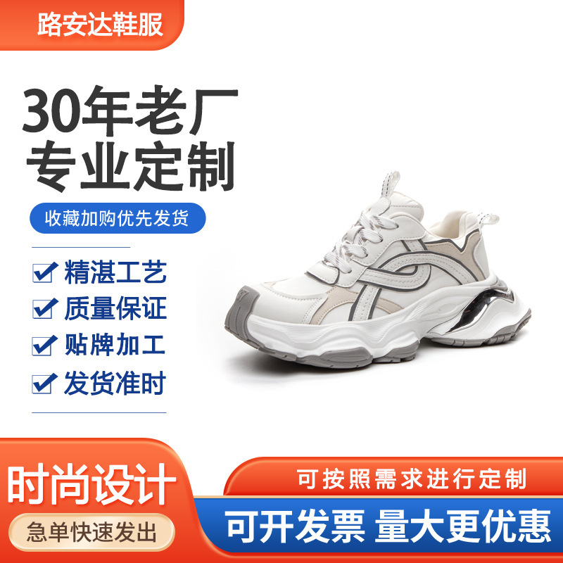 Custom link to 2024, retrospect, old old man's shoes, new shoes, new shoes.