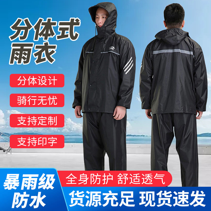 Tuỳ chỉnh áo mưa cho bộ đồ chống bão cho những người đàn ông trưởng thành thời trang, được dùng để phân phối chống nước chuyên nghiệp