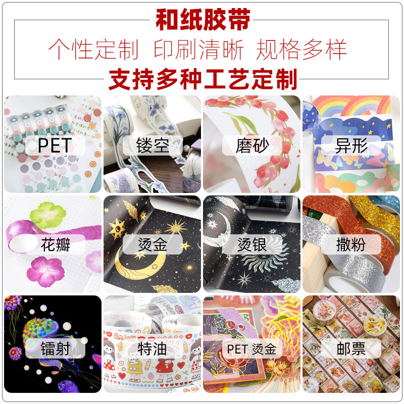 Các cô gái hoạt hình, một chút tươi mát, giấy dán, Nhật Bản và giấy tay ban đầu phong tục in một mẻ nhỏ.
