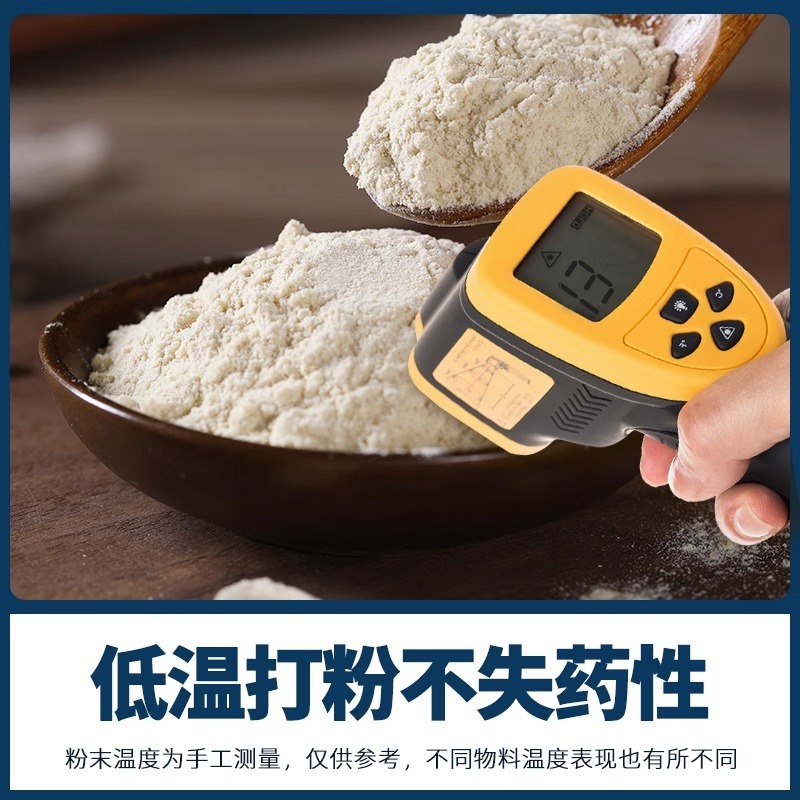 Bộ chế tạo nước thương mại lạnh, bột hủy hoại thấp DF-80 siêu bảo hiểm