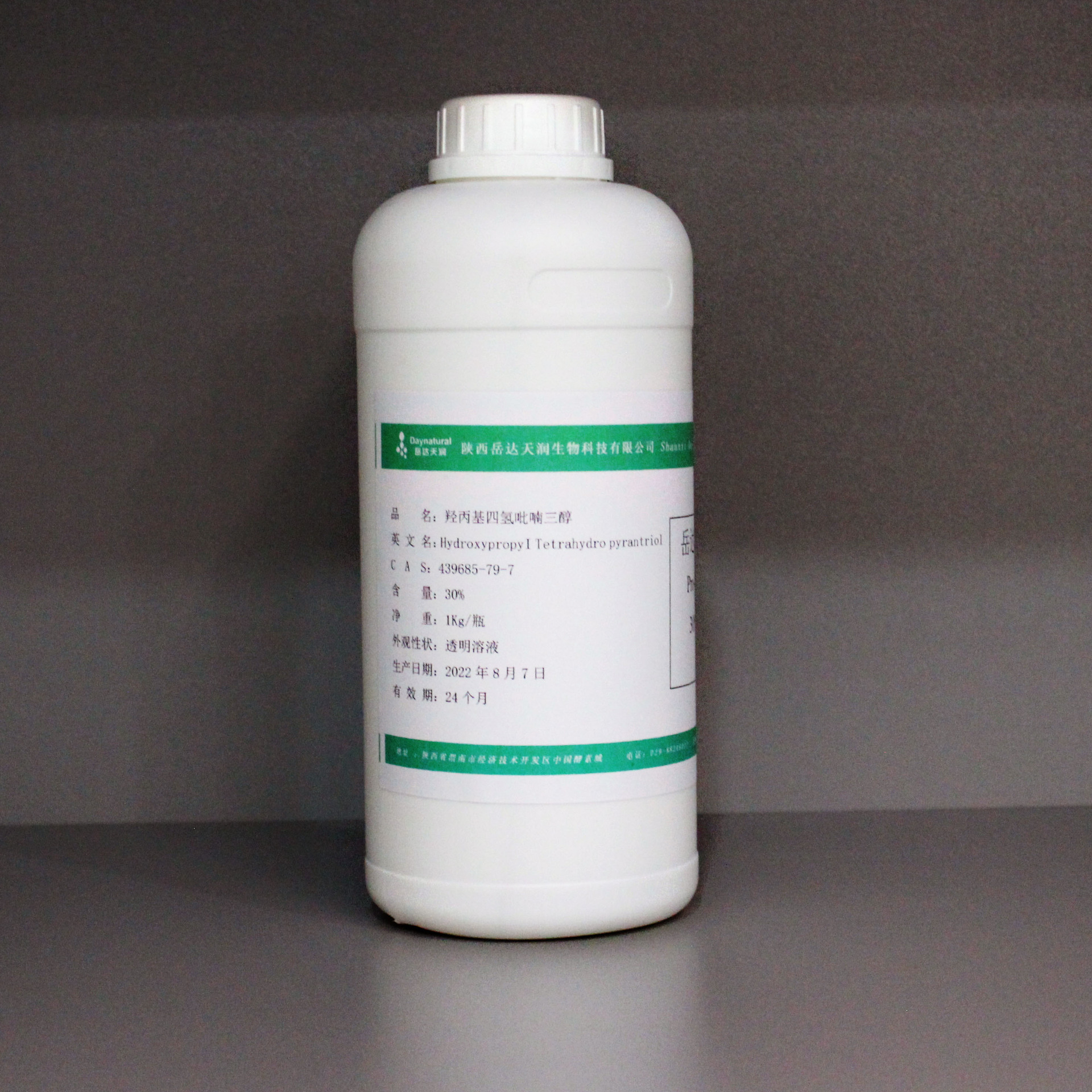 Hydrixylene Tetrahydrocyanol, Bobbanyl, 30% การแก้ปัญหา, ไฮดรา, แหล่งที่มาส่วนใหญ่