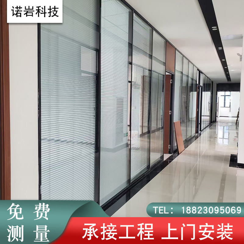 The office glass cut off the double centipede aluminum alloy, the monopolized sand, and the high-level steel-resistant glass cut off the wall.