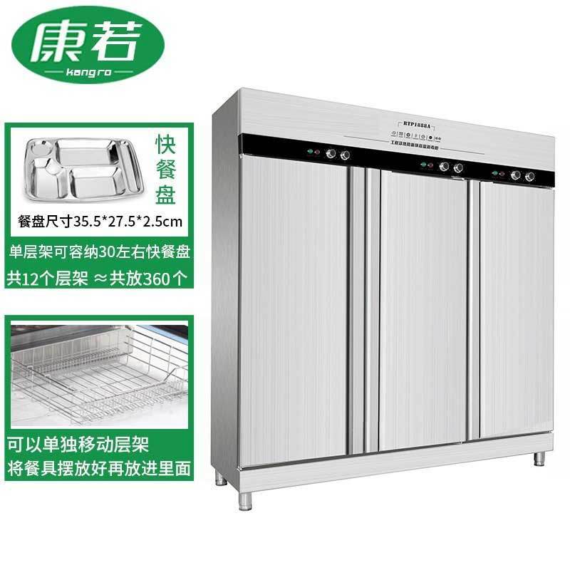 Tuỳ biến ba kỹ sư 125 độ nóng gió điện tử trong khách sạn dao bếp và máy khử trùng bàn ăn nhanh