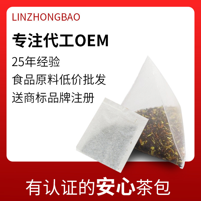 OEM 1 túi 20 túi trà Ling Chi, đã tăng cường hệ miễn dịch để xử lý.