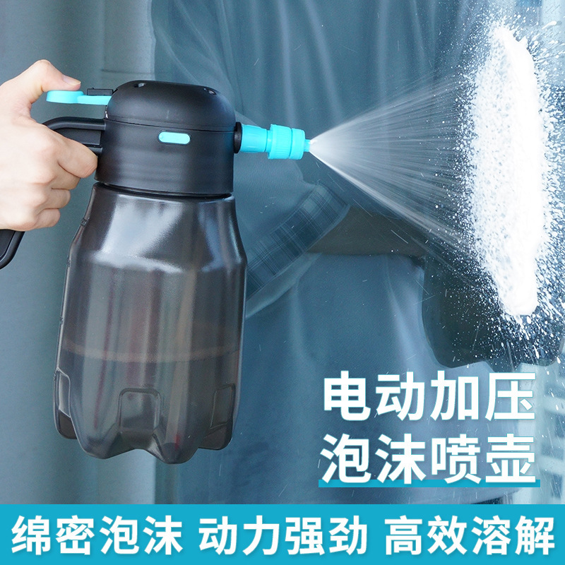Miễn phí điện căng canteen phun nước hoa