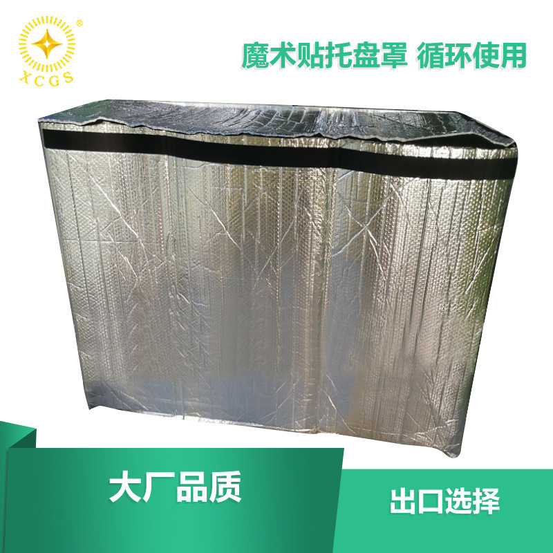 Customizing thermal insulation trays to protect against tide-proof sun-proof insulation pads to cover the sea-borne cold chain-controlled container insulation