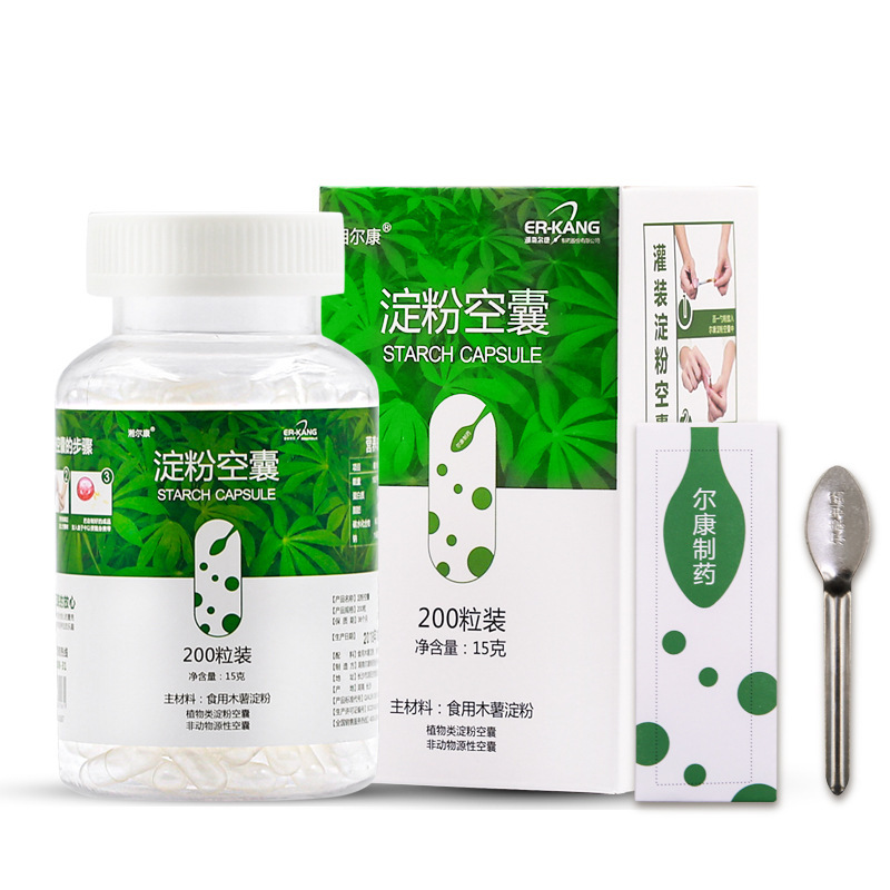 湘尔康植物淀粉胶囊壳通用批发 1号空胶囊皮分体食用级壳皮硬胶囊