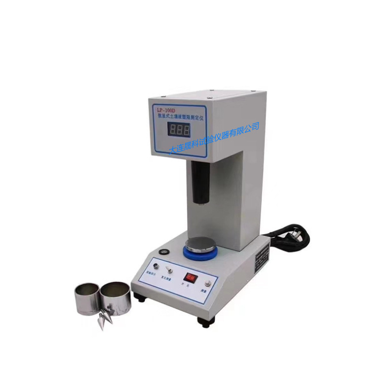 LP-100D numeric soil liquid plastic measurer TYS-3 computer joint soil liquid plastic limit measurer