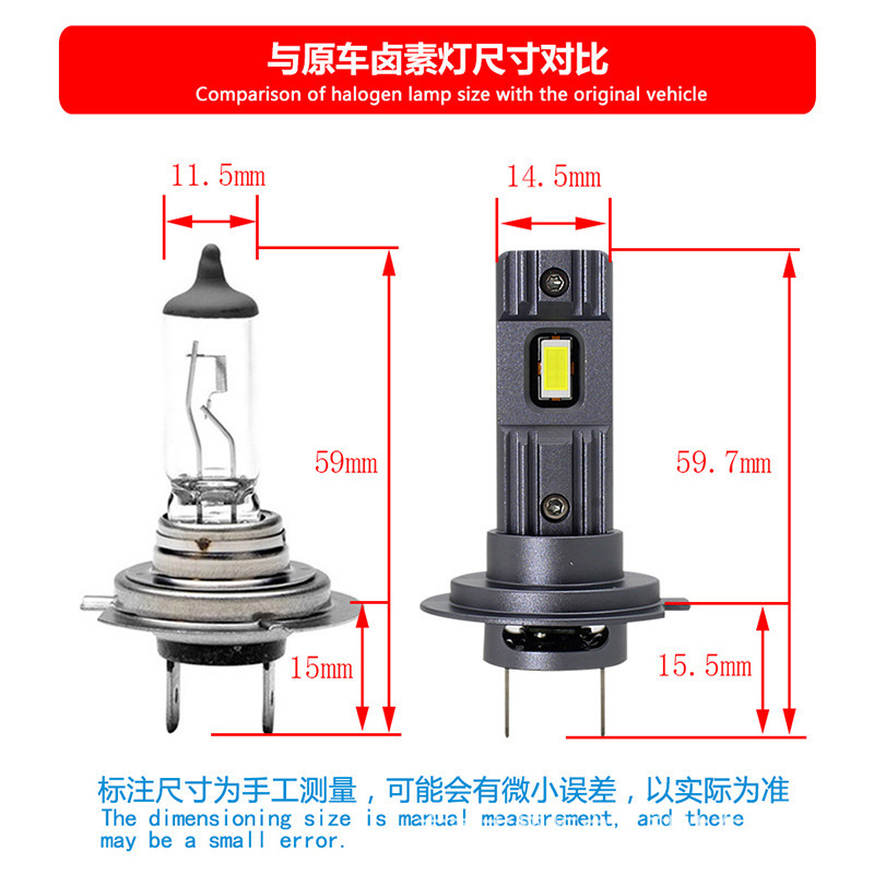 Led light 1:1 right in the fan car, C7F H7 far from light bulb factory, wholesale Amazon