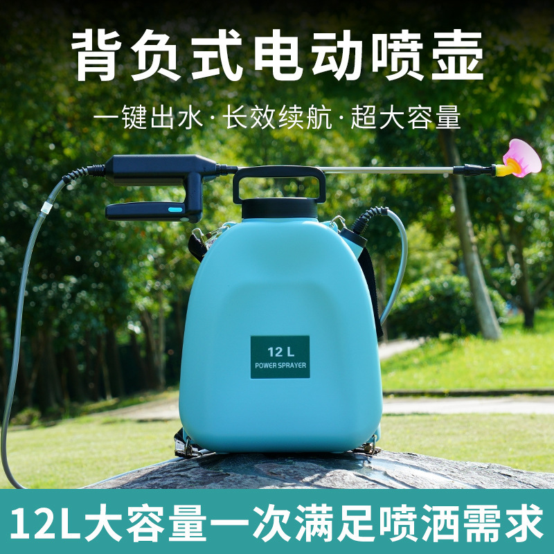 12L Bộ phun thuốc khử trùng trong nhà
