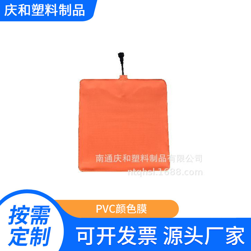 PVC colour membrane for graphite fever membrane.