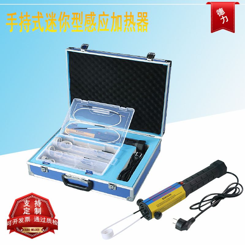 A 1kw hand-held electromagnetic sensor heater, rusty screw, heater heater, four plugs.