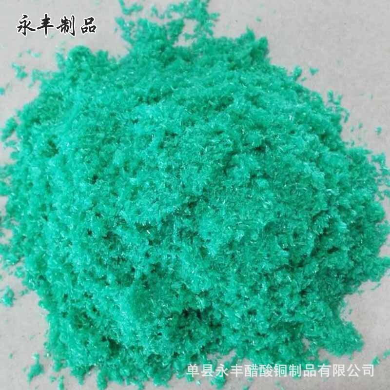 Industrial-grade copper alkalin chloride