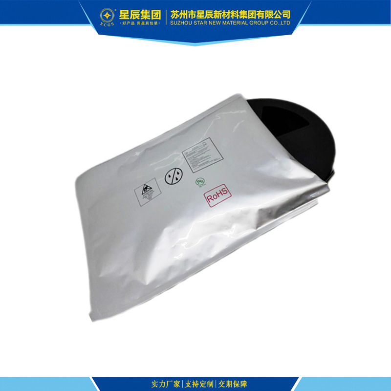 Aluminium-pretty-preventive, flat-painted pocket vacuum-shield hard drive electronic equipment bag-preserve-preserve-pretitude-pretend through-aluminium bag