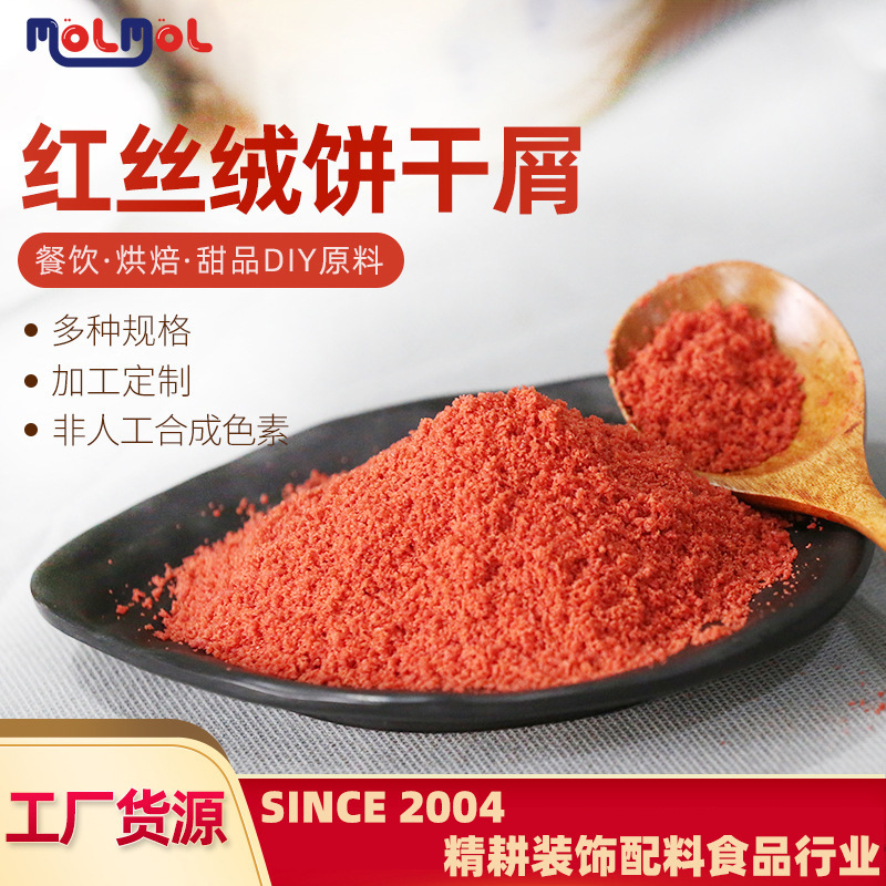 Bánh kem của nhà máy.