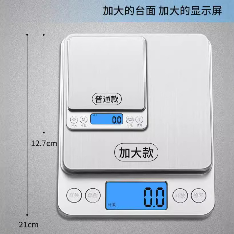 Tăng 1000 cân nhà bếp, gia tăng điện tử quy mô gia đình, nạp điện 3 đến 5kg.