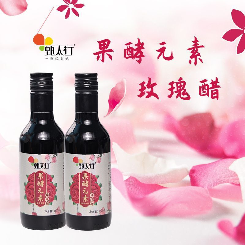 Tuyệt. 177ml giấm hồng lên men.
