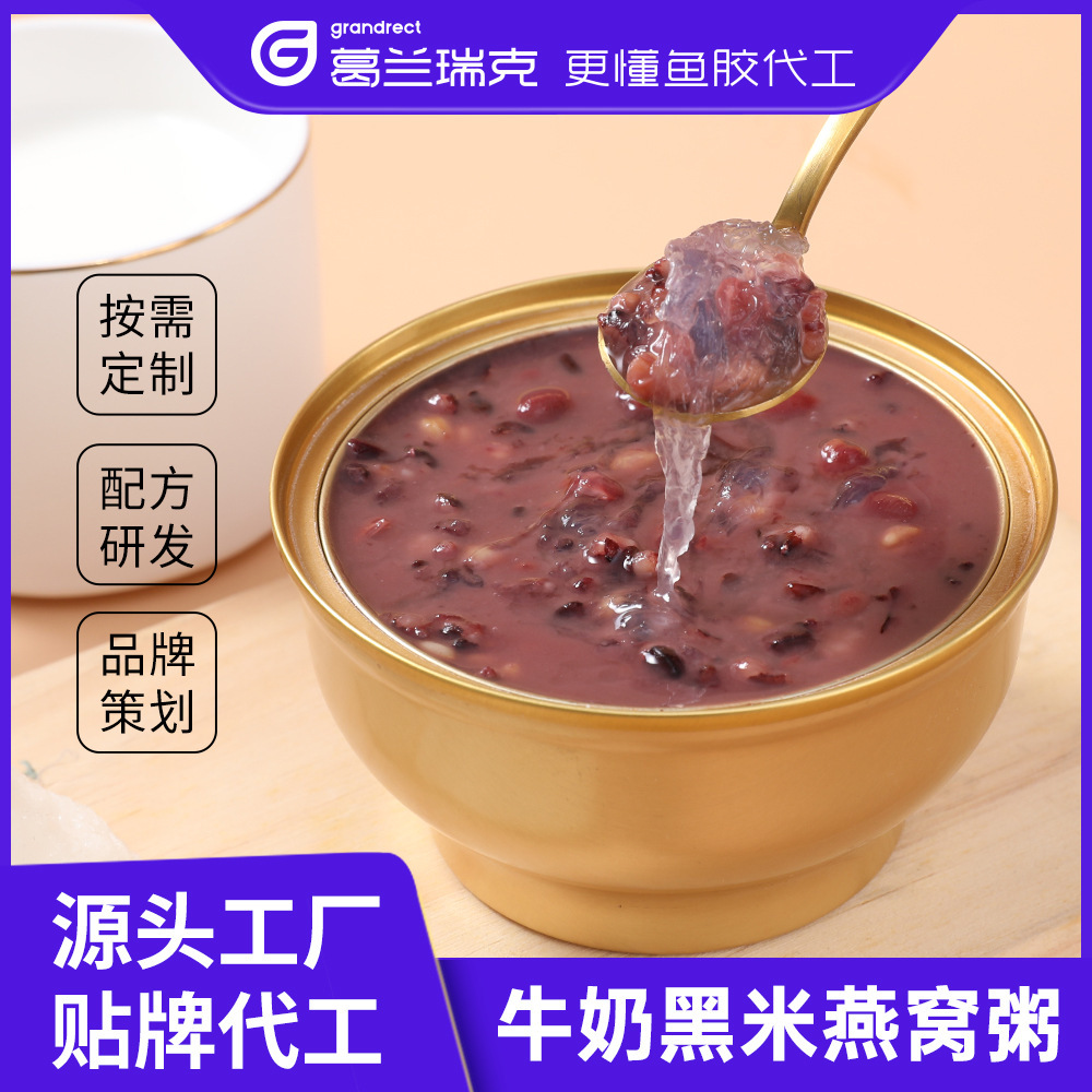 Nhà máy Grain Rick đã tùy chỉnh bữa sáng mùa hè cho sữa và 12 bữa tối. OEM