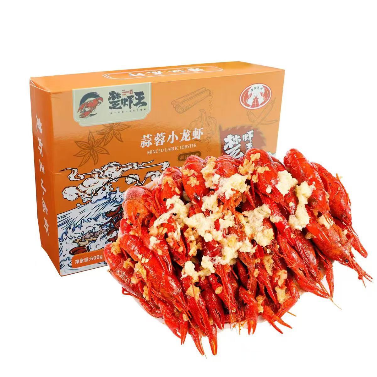 Spicy Spicy Spicy Spicy/Axy Snack/Rocky Lobster Barbecue Heat, ready to be cooked