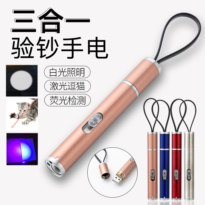 The new triple flashlight USB charged 395 nm UV multi-purpose laser flashlight.