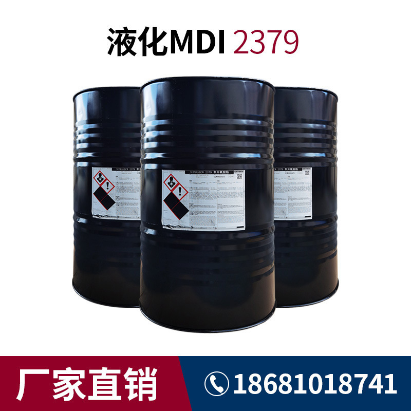 Hensmael, black polyurethane adhesive filter PU shoe-based polyocyanate MDI2379 wholesale