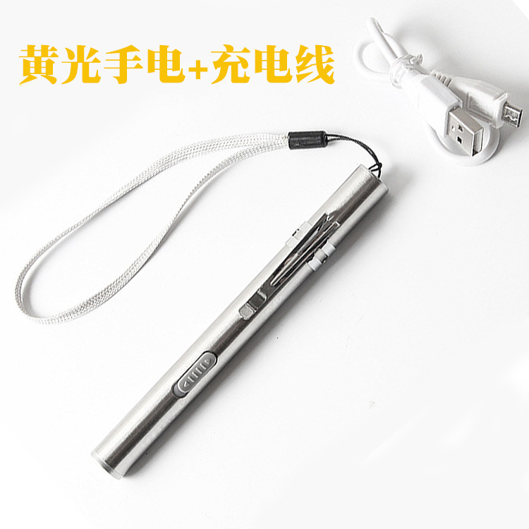 [Amazon] Double-storey light bells LED metal usb charger cord flashlight.