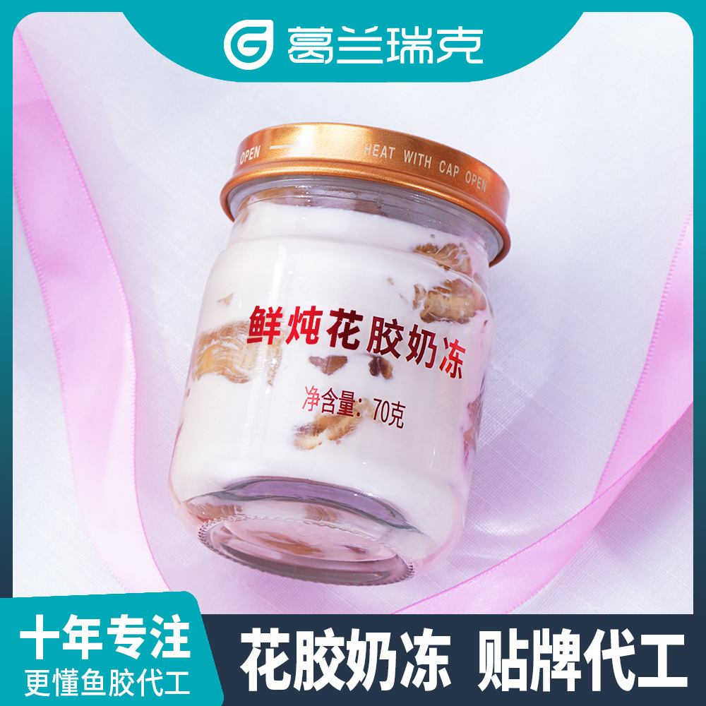 Nghiên cứu và phát triển của 70g keo sữa dừa cho cá đu đủ tàn nhẫn.