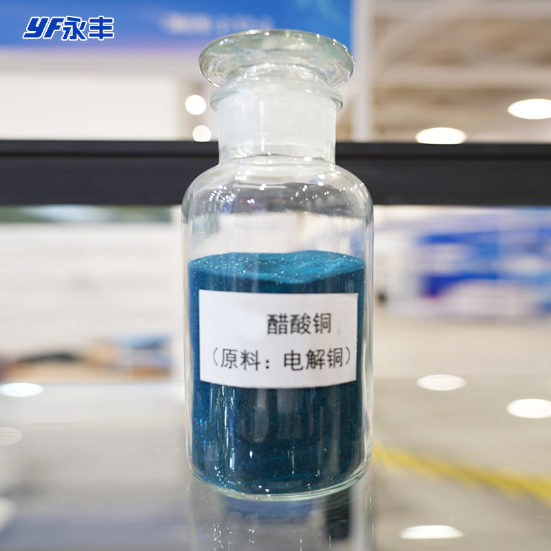 Production of reagent class 98% copper acetate